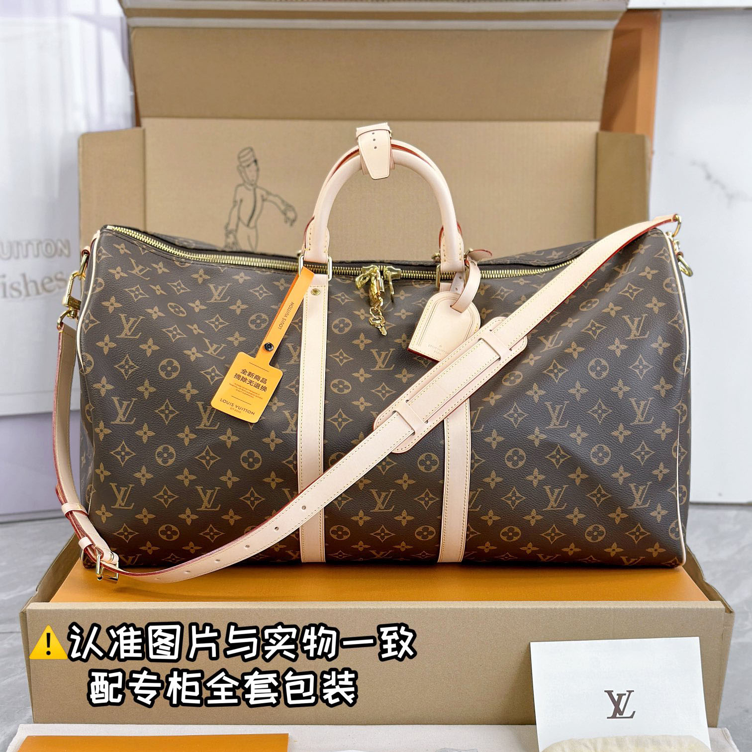 LV Travel Bags